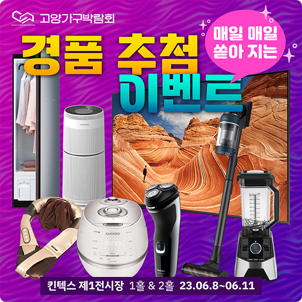ev_001_002_ppc.jpg