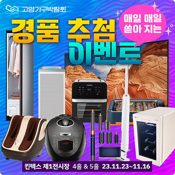 event_banner_14th_board.png