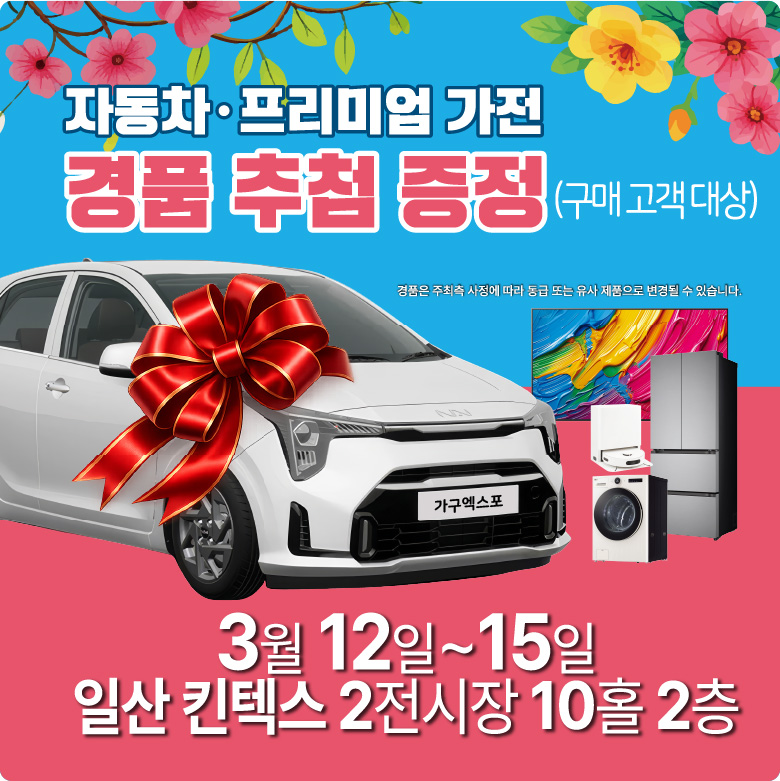 board_event_after.jpg?refresh=03